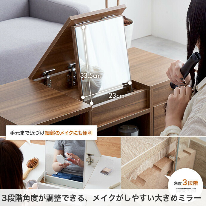 楽天市場】【クーポンで15％OFF! 3/8 0:00~23:59まで☆】ドレッサー