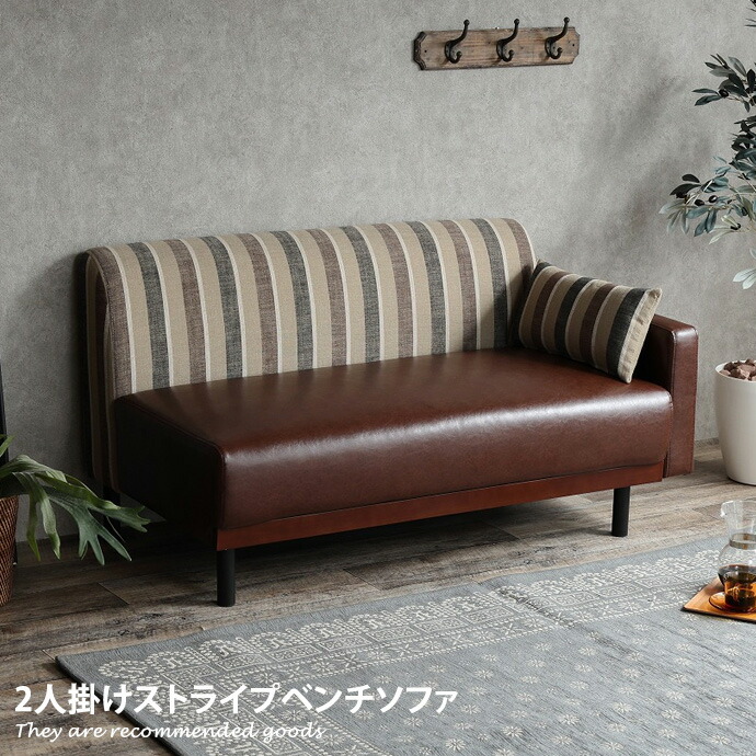 楽天市場】【クーポンで13％OFF！3/6 00:00~23:59限定！】ソファ