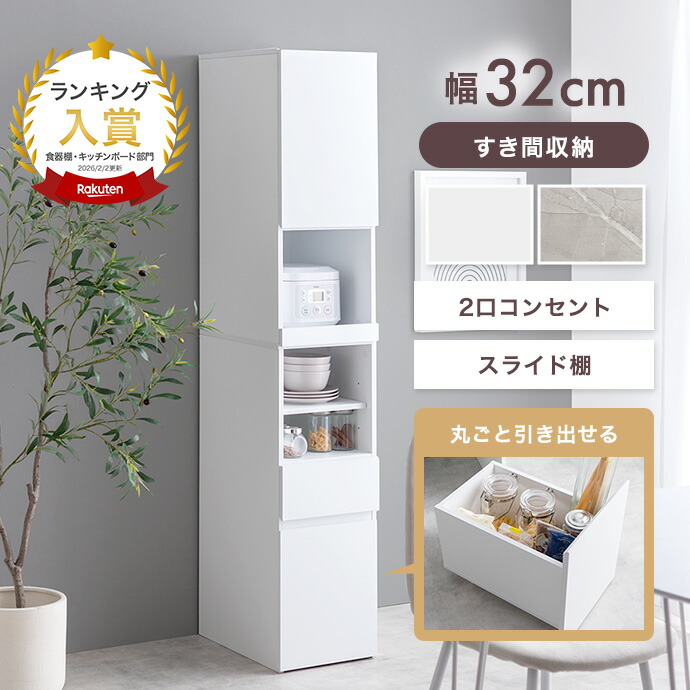 楽天市場】【スーパーセール！MAX50％OFF! 3/5 0:00~23:59まで☆】食器