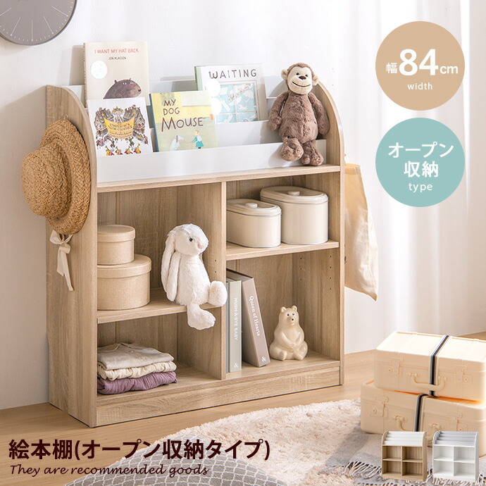 楽天市場】【クーポンで14％OFF! 3/7 0:00~23:59まで☆】おもちゃ 収納
