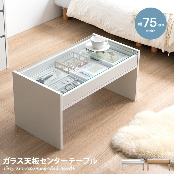 楽天市場】【クーポンで14％OFF! 3/7 0:00~23:59まで☆】テーブル