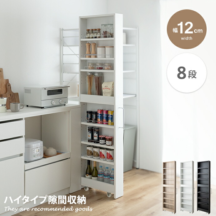 楽天市場】【クーポンで13％OFF！3/6 00:00~23:59限定！】隙間収納