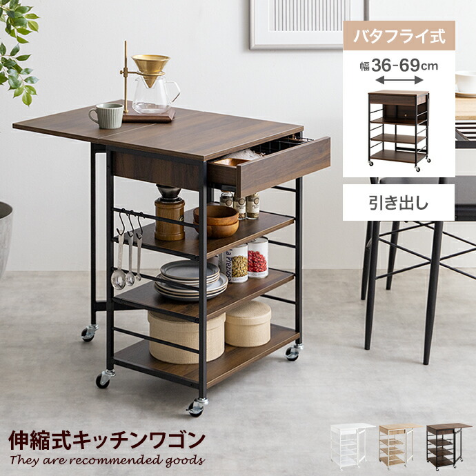 楽天市場】【クーポンで14％OFF! 3/7 0:00~23:59まで☆】キッチン