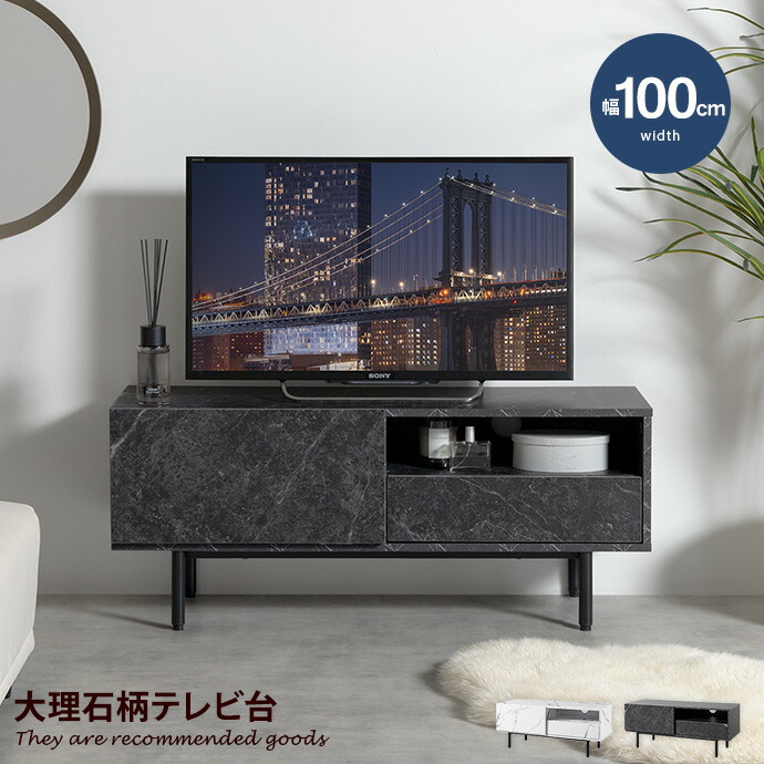 楽天市場】【クーポンで13％OFF！3/6 00:00~23:59限定！】テレビ台