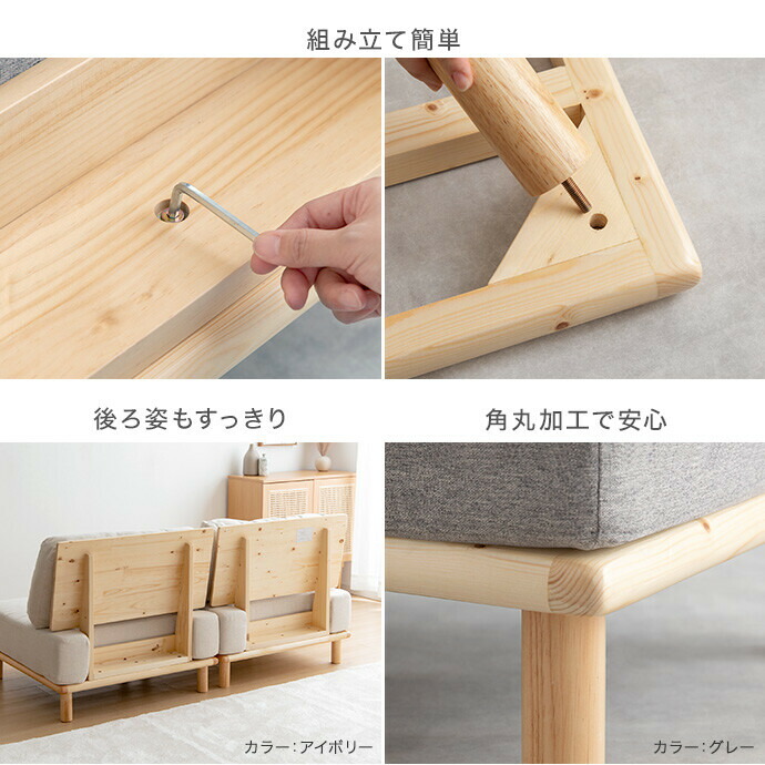 楽天市場】【クーポンで14％OFF! 3/7 0:00~23:59まで☆】ソファ