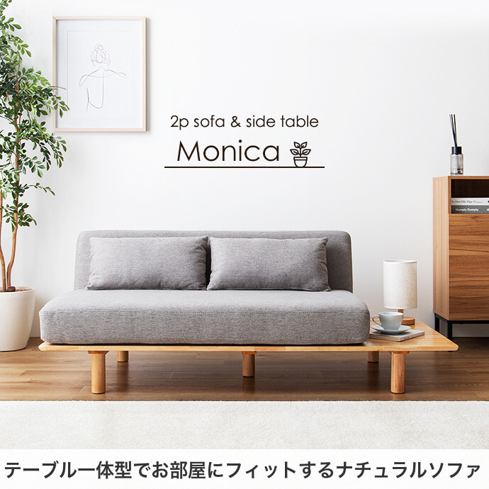 楽天市場】【クーポンで15％OFF! 3/8 0:00~23:59まで☆】ソファ 2人