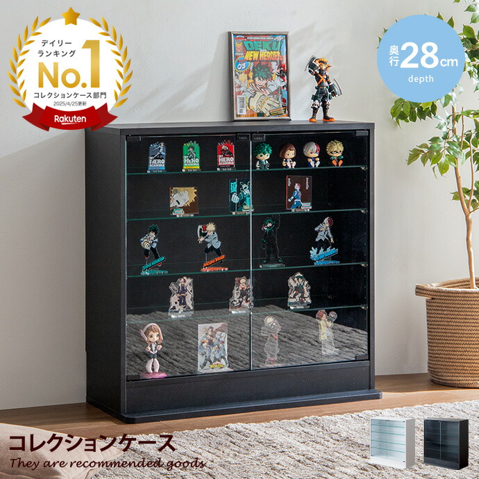 楽天市場】コレクション 棚の通販