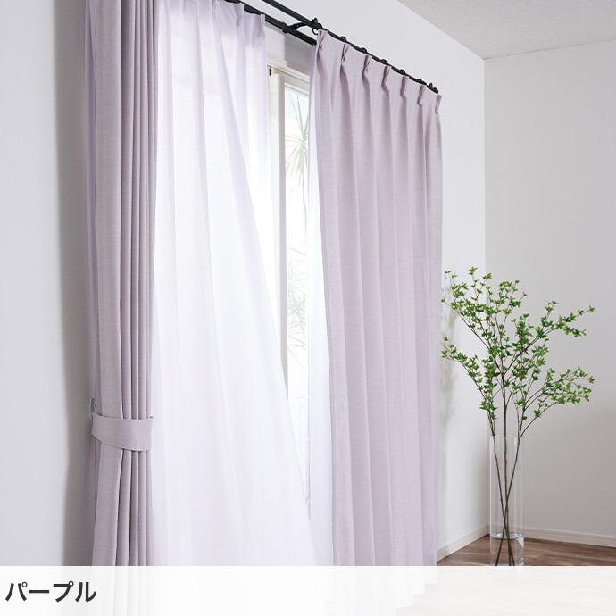 楽天市場】【クーポンで13％OFF！3/6 00:00~23:59限定！】カーテン