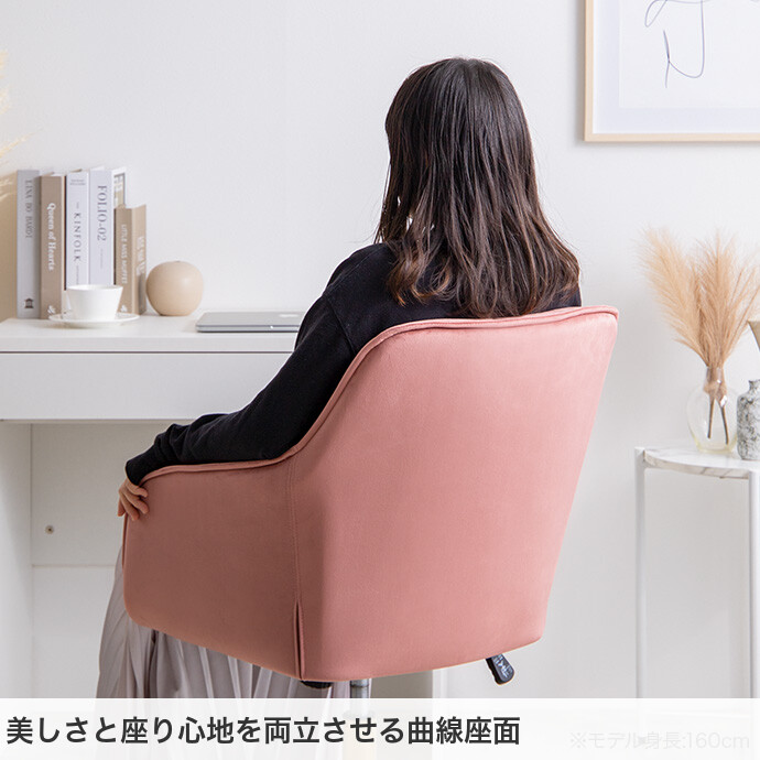 楽天市場】【クーポンで13％OFF！3/6 00:00~23:59限定！】デスクチェア