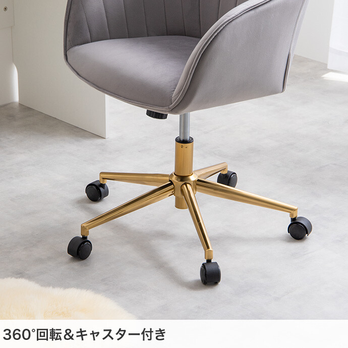 楽天市場】【クーポンで13％OFF！3/6 00:00~23:59限定！】デスクチェア