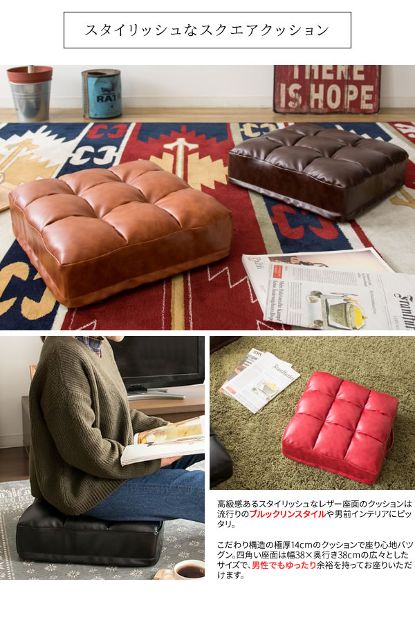 楽天市場】レザー クッション 完成品 おしゃれ ヴィンテージ風 (約)40