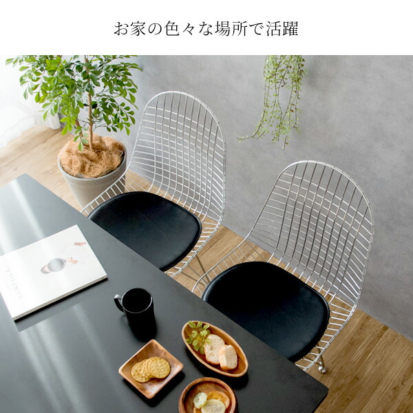 楽天市場】ダイニングチェア 座面高さ46cm イームズ ワイヤーチェア リ