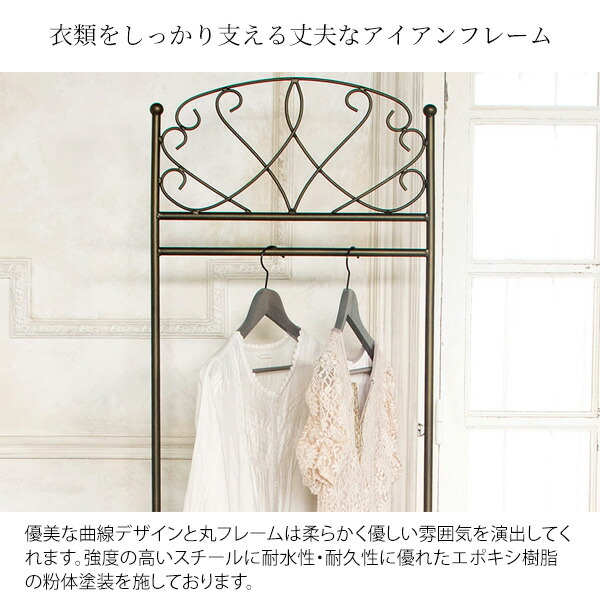 楽天市場】姫系 ハンガーラック コートハンガー アンティーク調 幅51cm