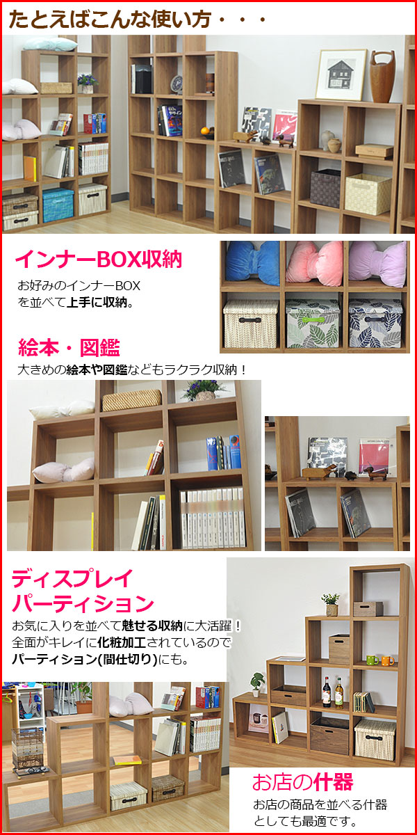 楽天市場】オープンラック スタッキングシェルフ A4対応 2列×5段 レク