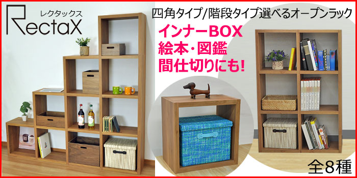 楽天市場】オープンラック スタッキングシェルフ A4対応 2列×5段 レク