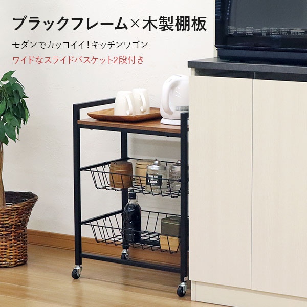 楽天市場】キッチンワゴン 天板付き キャスター付き ヴィンテージ風