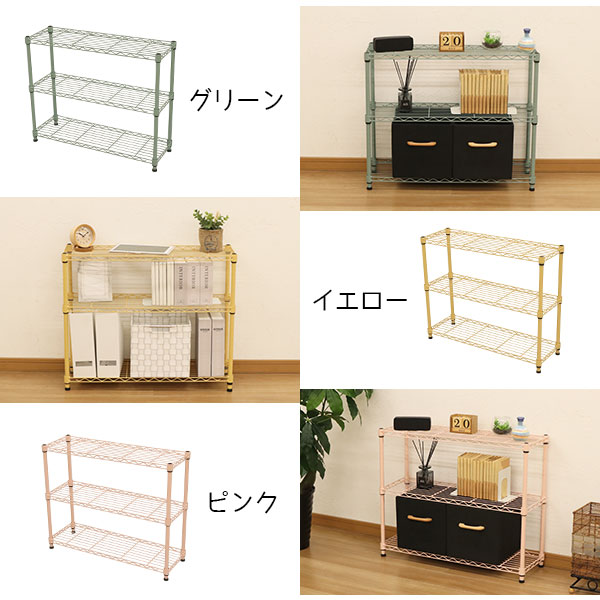 楽天市場】スチールラック3段 幅75cm 奥行25cm 高さ61.8cm