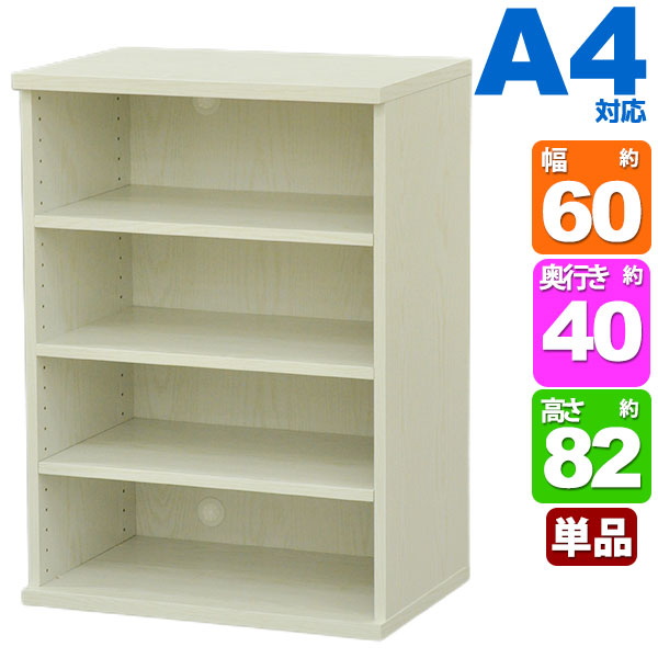 楽天市場】収納棚 幅60cm 奥行40cm セレクトエシカ9060(SS-9060EC) 幅