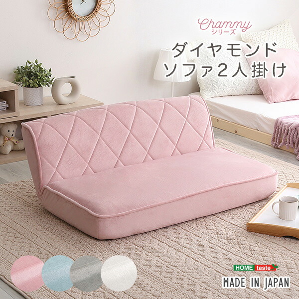 楽天市場】リクライニングソファー 2人掛け 2Pかわいいソファ 可愛い座