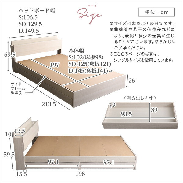 楽天市場】ベッド 大人かわいい シングル 2口コンセント付き 宮付き