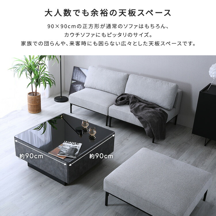 楽天市場】センターテーブル 90幅 完成品 コンクリート柄 ガラス天板