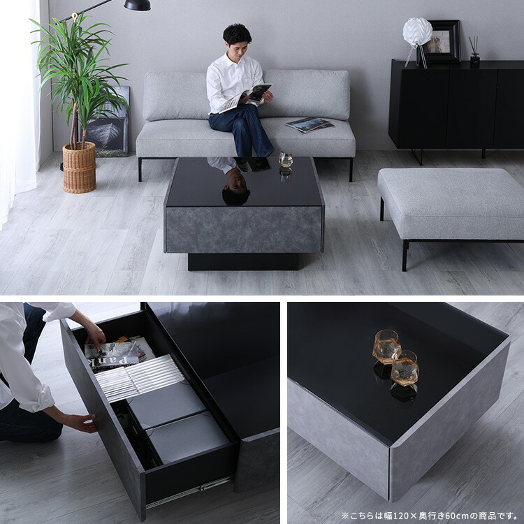 楽天市場】センターテーブル 90幅 完成品 コンクリート柄 ガラス天板