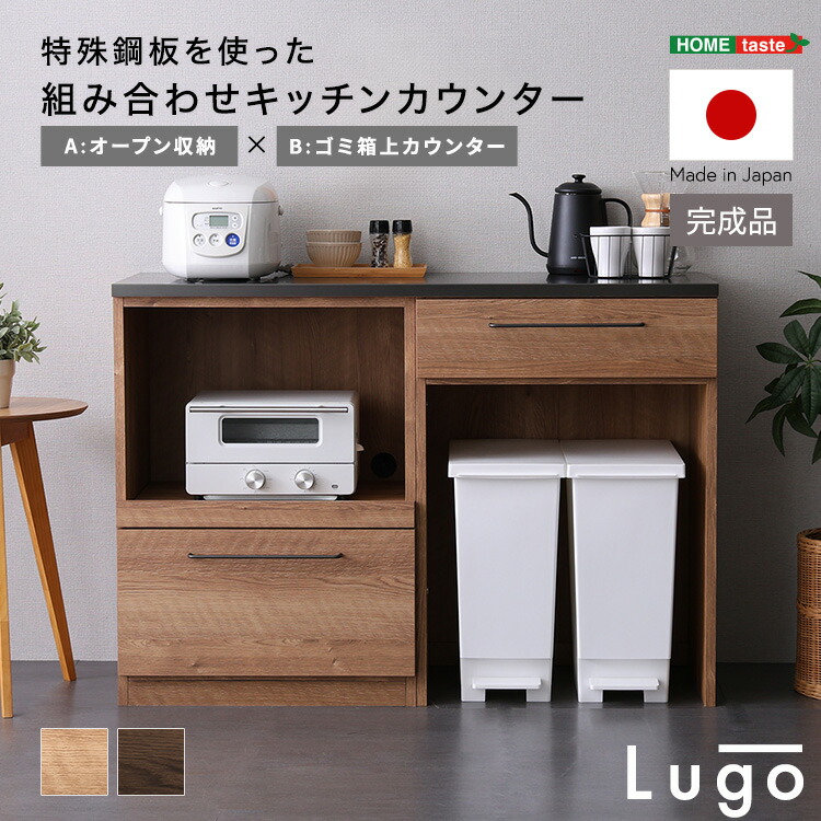 楽天市場】キッチンカウンター 120幅×85高さ 耐熱天板 傷に強い天板