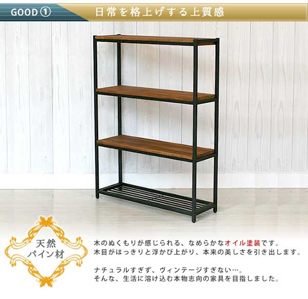 楽天市場】ラック 4段 スリム 奥行30cm以下 86幅 収納 棚 おしゃれ