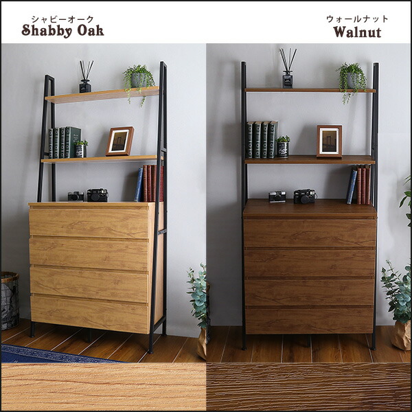 楽天市場】リビング収納 キッチン収納 食器棚 ヴィンテージ風 チェスト