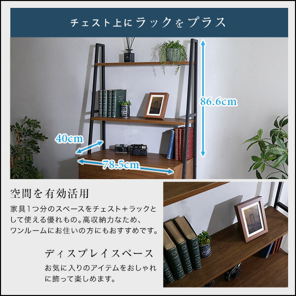 楽天市場】リビング収納 キッチン収納 食器棚 ヴィンテージ風 チェスト