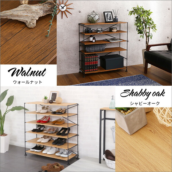 楽天市場】シューズラック 最大20足 オープンタイプ ブーツ対応