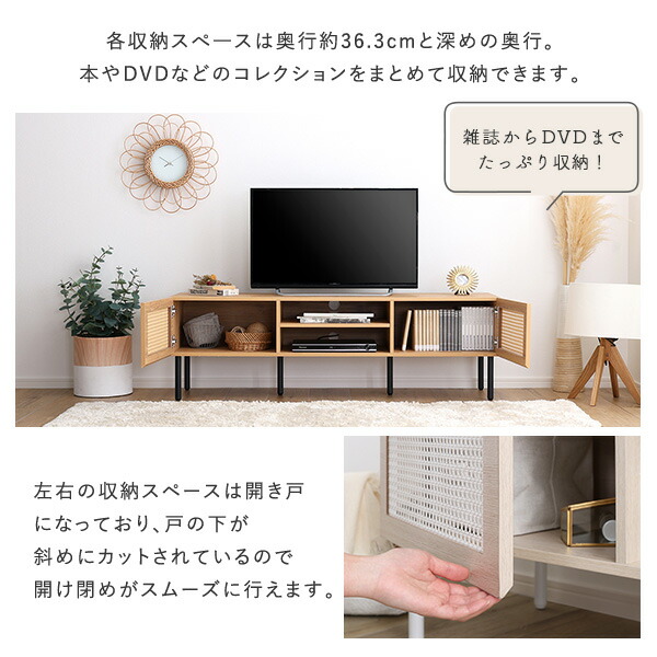 楽天市場】テレビ台 ローボード 幅140cm おしゃれ ラタン調 TV台