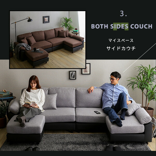 楽天市場】ソファ コーナーソファー 6人掛け 大型ソファー 洗える