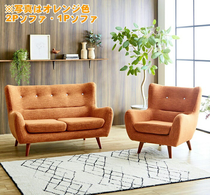楽天市場】【2人掛け】ソファ ソファー 2人掛けソファー 2人用ソファー