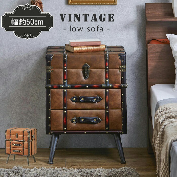 楽天市場】【50%OFF】ボックスチェスト チェスト タンス たんす 棚