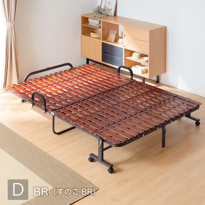 折りたたみすのこベッド シングル」の人気商品一覧 | 安い商品を通販