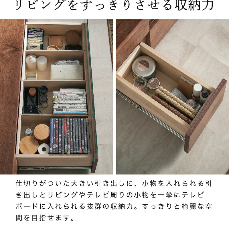 楽天市場】最大10%offクーポン□テレビボード 国産 150cm 完成品