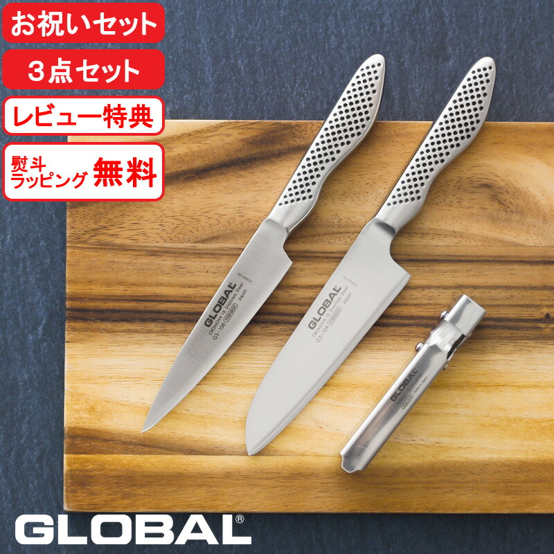 グローバル 包丁 シャープナー」の人気商品一覧 | 安い商品を通販