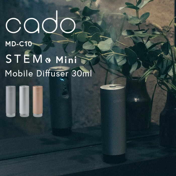 楽天市場】楽天SS開催中｜ cado/カドー 『 STEM Mini モバイル