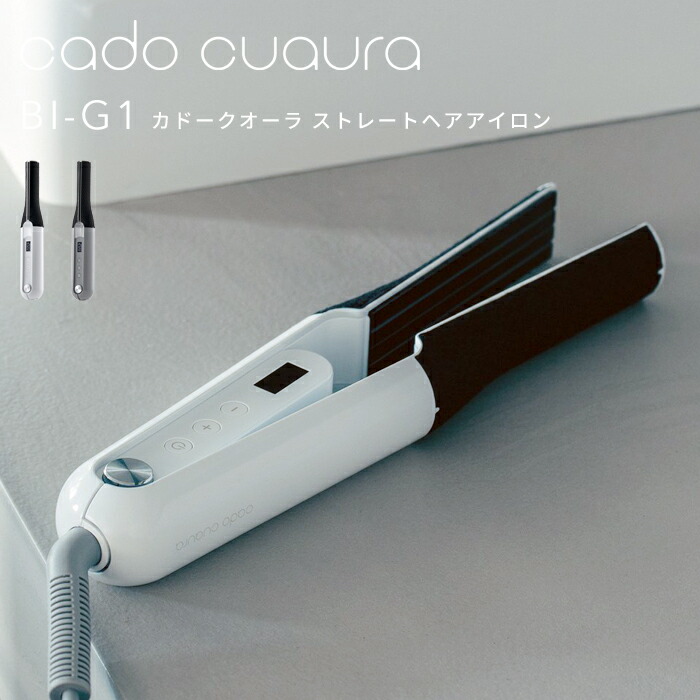 楽天市場】楽天SS開催中｜ cado(カドー) 『 カドークオーラ ストレート