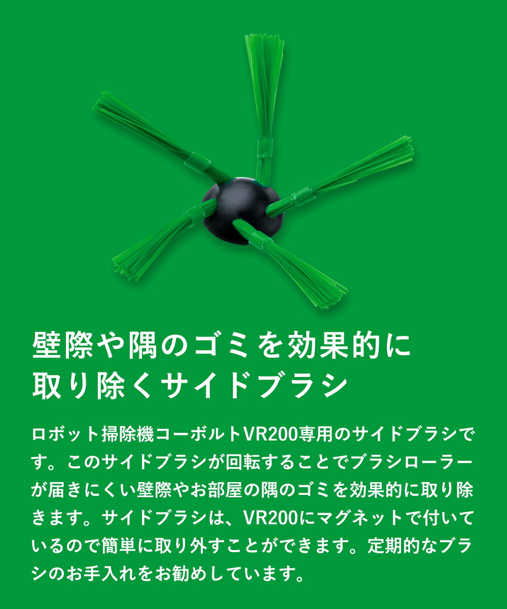 楽天市場】【レビュー特典】 VORWERK フォアベルク ロボット掃除機