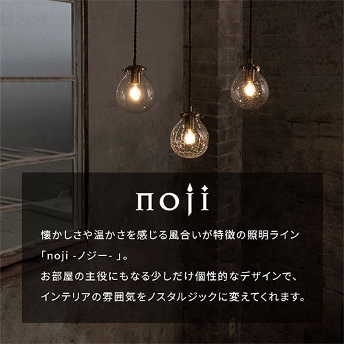 楽天市場】吊り下げライト ペンダントライト ペンダントランプ E17口金