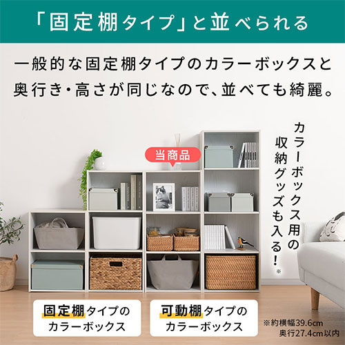 楽天市場】おもちゃ 収納 カラーボックス 3段 ラック 子供 ランドセル