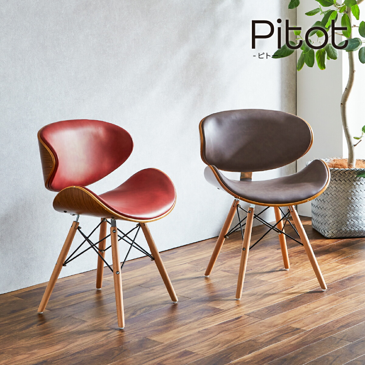 楽天市場】【3/4 20:00〜3/5 23:59 10%オフクーポン】ダイニングチェア