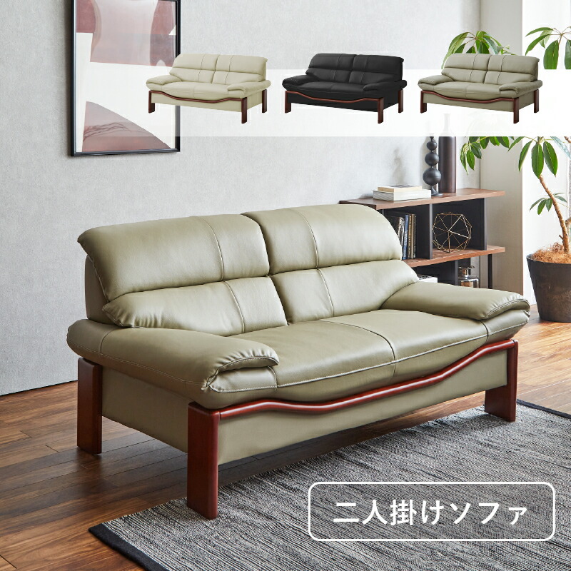 楽天市場】【3/4 20:00〜3/5 23:59 10%オフクーポン】ソファ ソファー