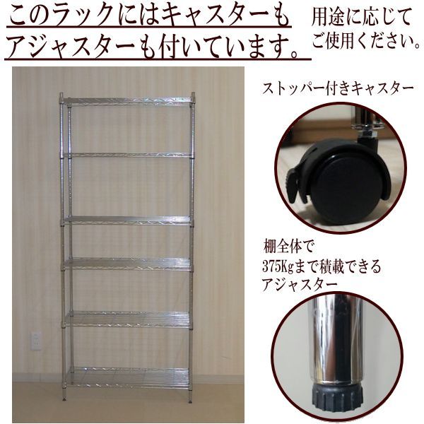 楽天市場】メタルシェルフ スチールラック キャスター付 6段 幅75x35x