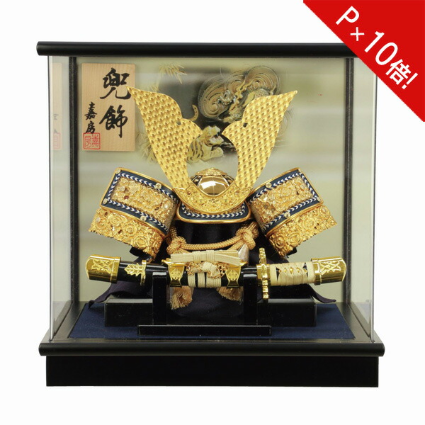 楽天市場】嘉房の通販