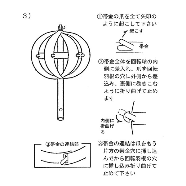 楽天市場】えっ!?【SSポイント最大50倍&お得クーポン】 掲揚装置 掲揚