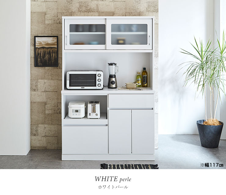 楽天市場】食器棚 完成品 大川家具 レンジ台 ダイニングボード オセロ