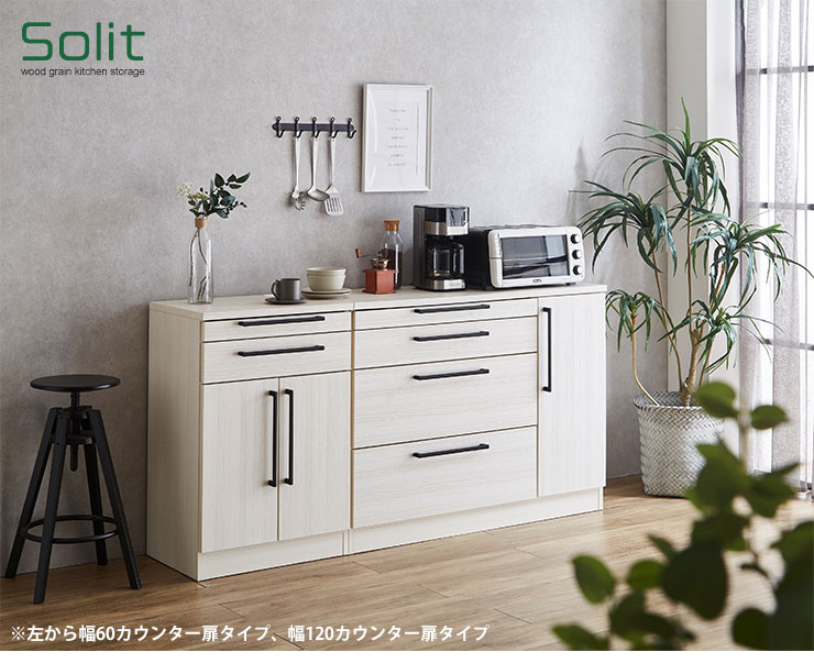 楽天市場】☆58%OFF☆ 食器棚 ロータイプ キッチンカウンター レンジ台